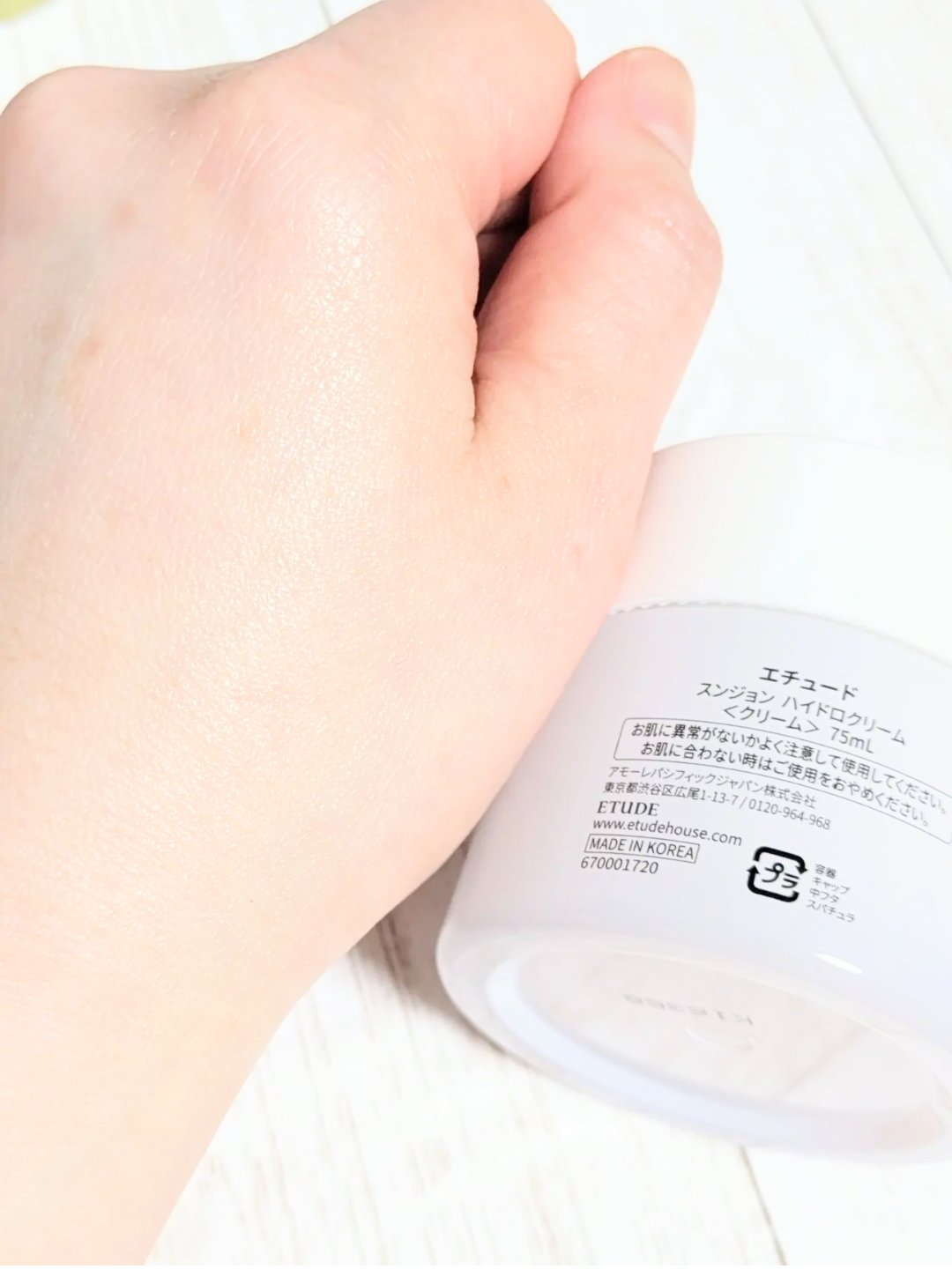 スンジョン ハイドロクリームN/ETUDE/フェイスクリームを使ったクチコミ（3枚目）