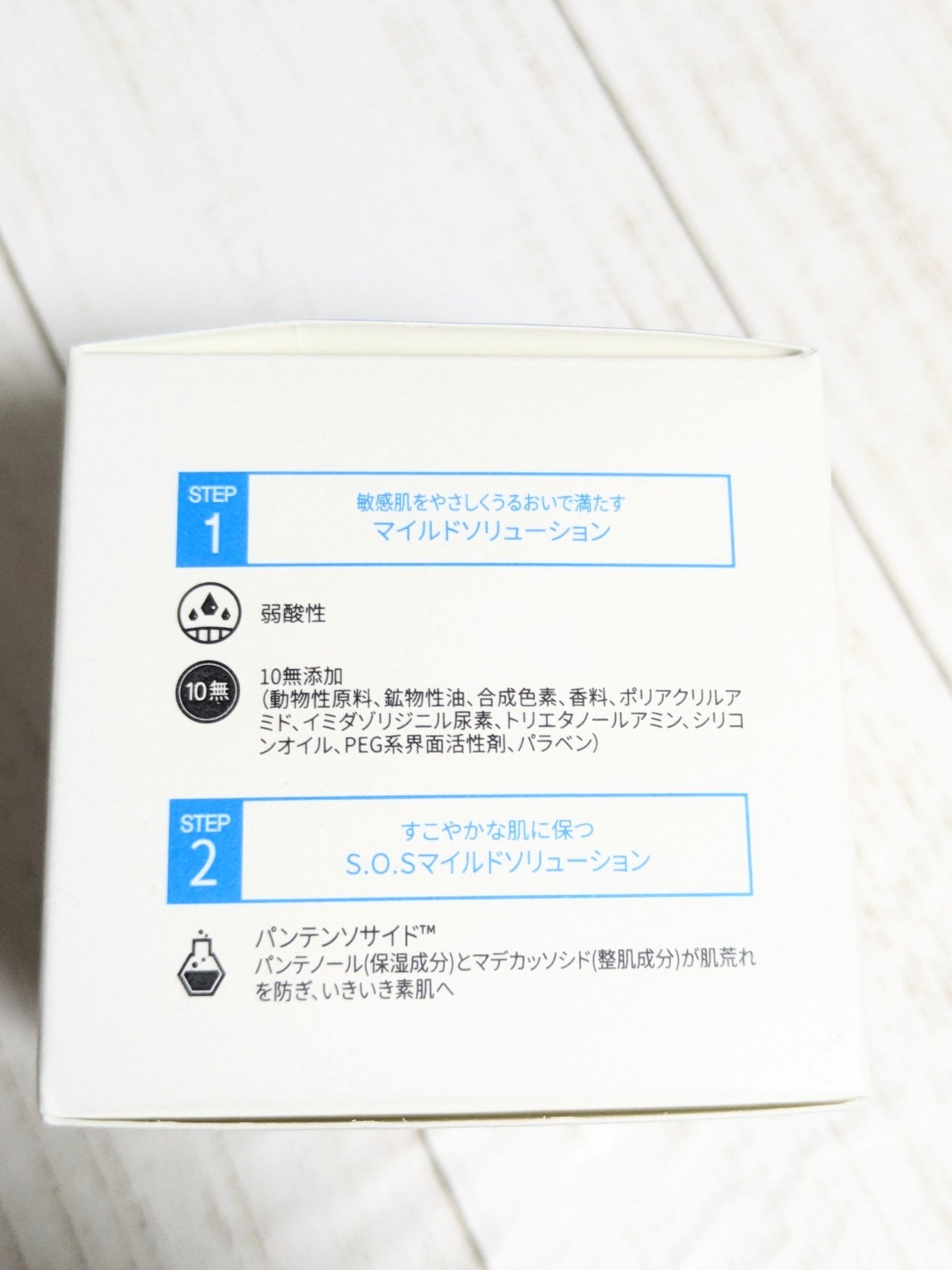 スンジョン ハイドロクリームN/ETUDE/フェイスクリームを使ったクチコミ(6枚目)