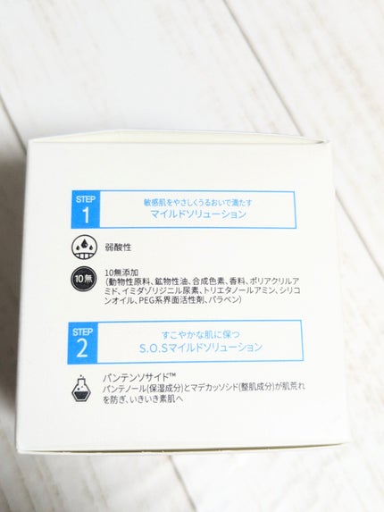 スンジョン ハイドロクリームN/ETUDE/フェイスクリームを使ったクチコミ(6枚目)