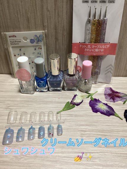 gene TOKYO ネイル/DAISO/マニキュアを使ったクチコミ(1枚目)