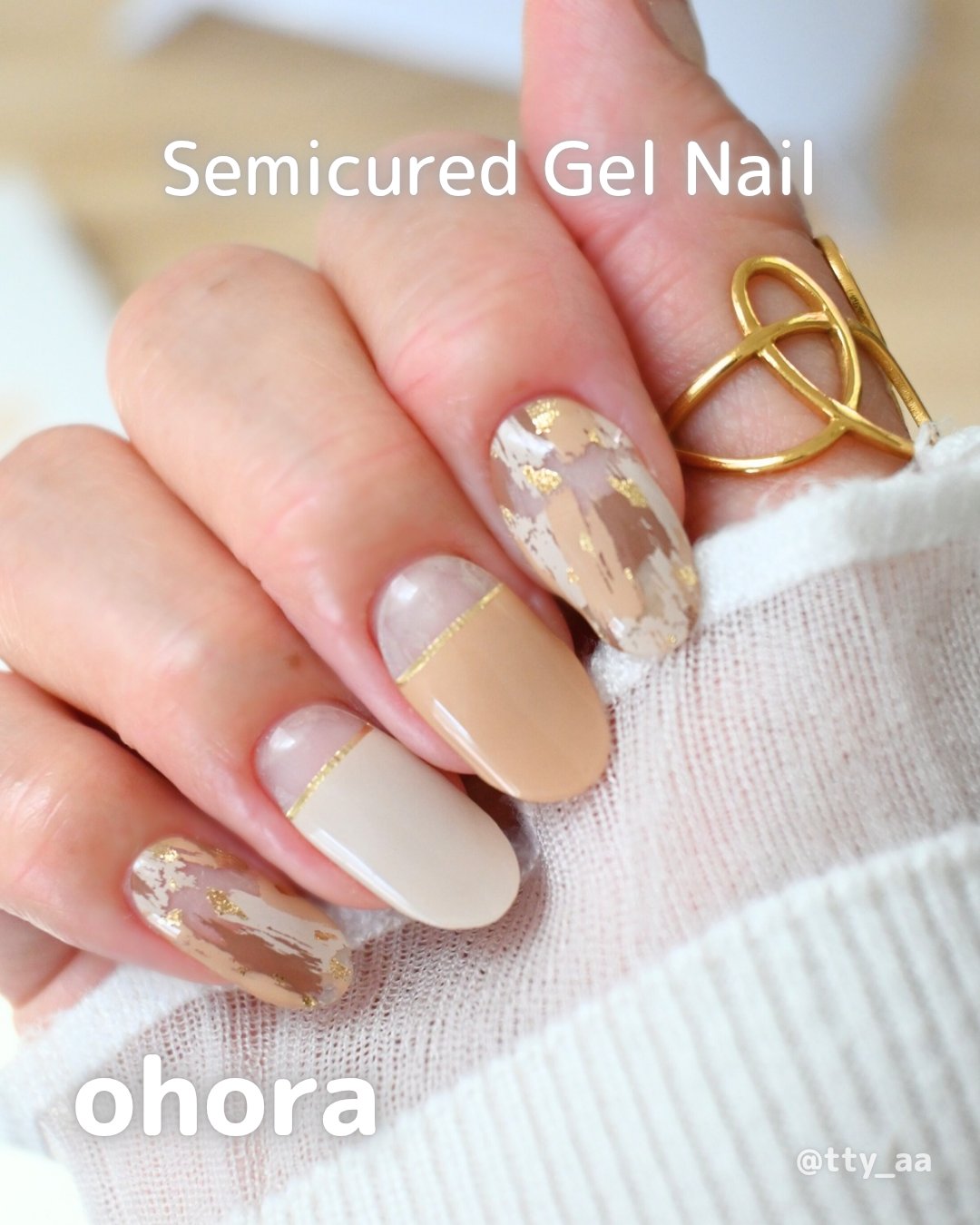 セミキュアジェルネイル（ハンド）/ohora/ネイルシールを使ったクチコミ（1枚目）