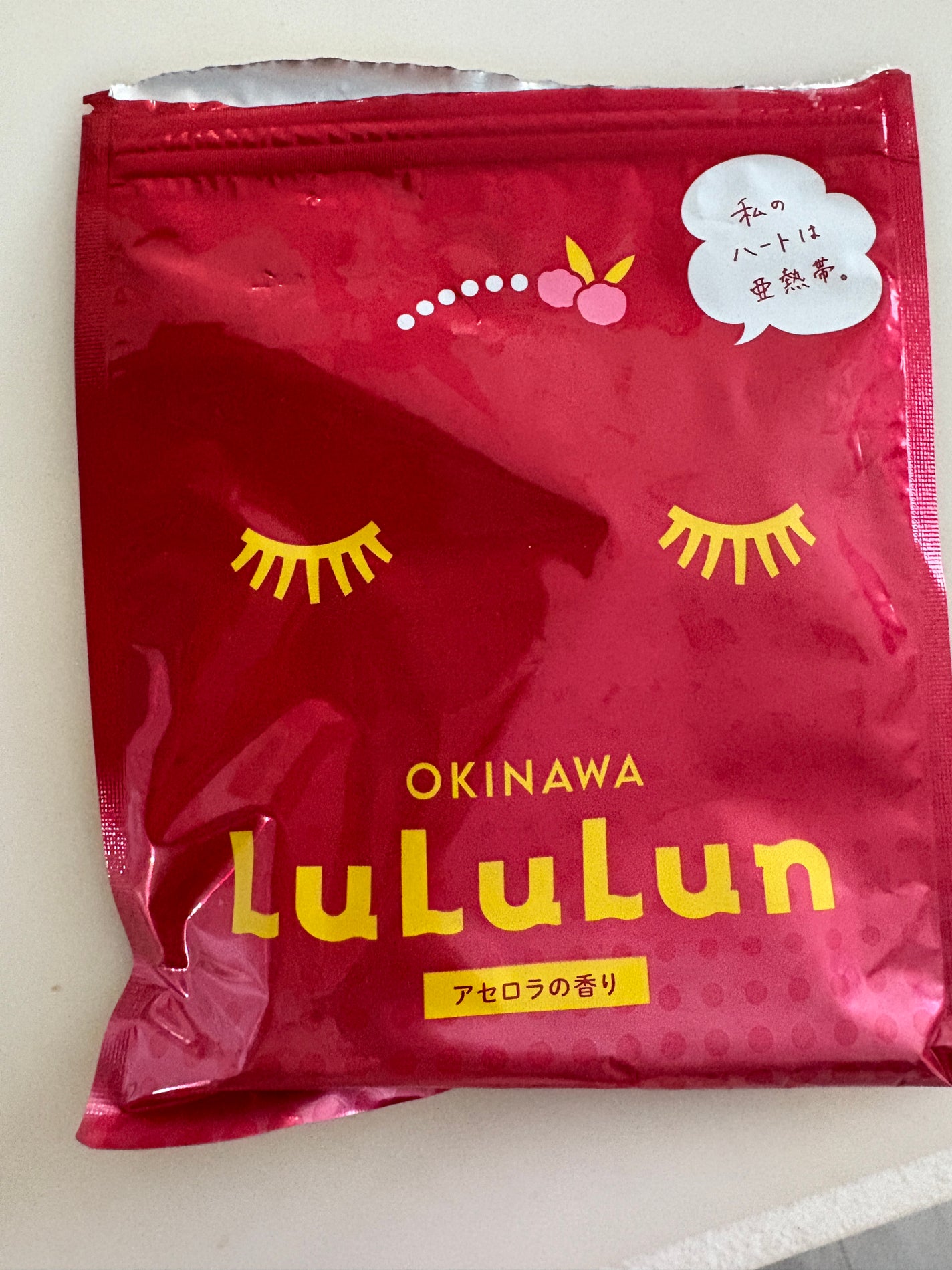 沖縄ルルルン(アセロラの香り)/ルルルン/シートマスク・パックを使ったクチコミ(1枚目)