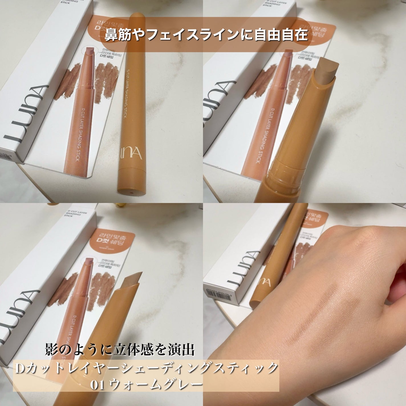 ブラーカバークッション/LUNA/クッションファンデーションを使ったクチコミ(4枚目)