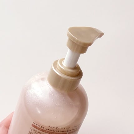 シャンプー/トリートメント パールシャイン(PS)/CLAYGE/市販シャンプーを使ったクチコミ(5枚目)