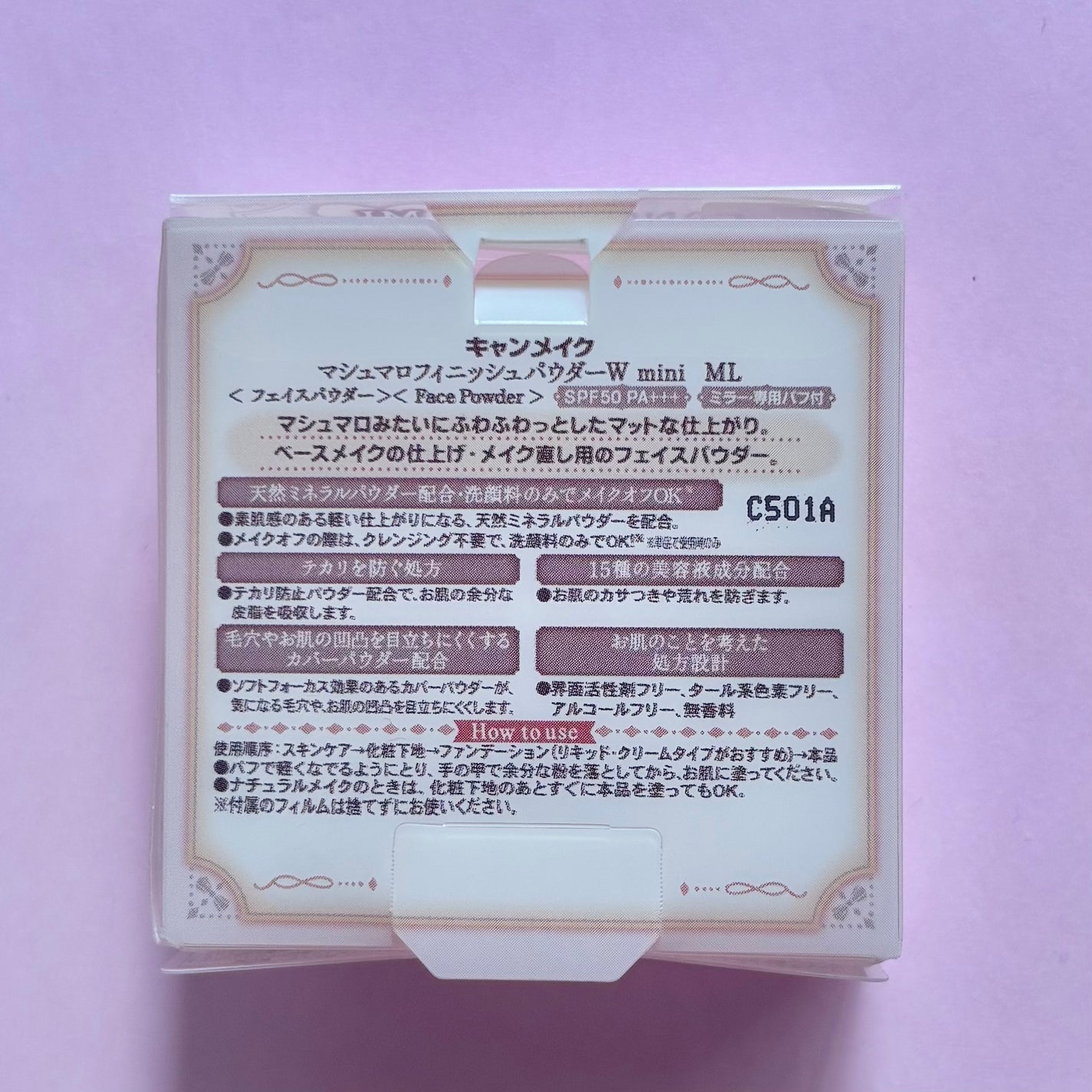 ãã·ã¥ãããã£ããã·ã¥ããŠã㌠mini/ãã£ã³ã¡ã€ã¯/ãã§ã€ã¹ããŠããŒã䜿ã£ãã¯ãã³ãïŒ5æç®ïŒ