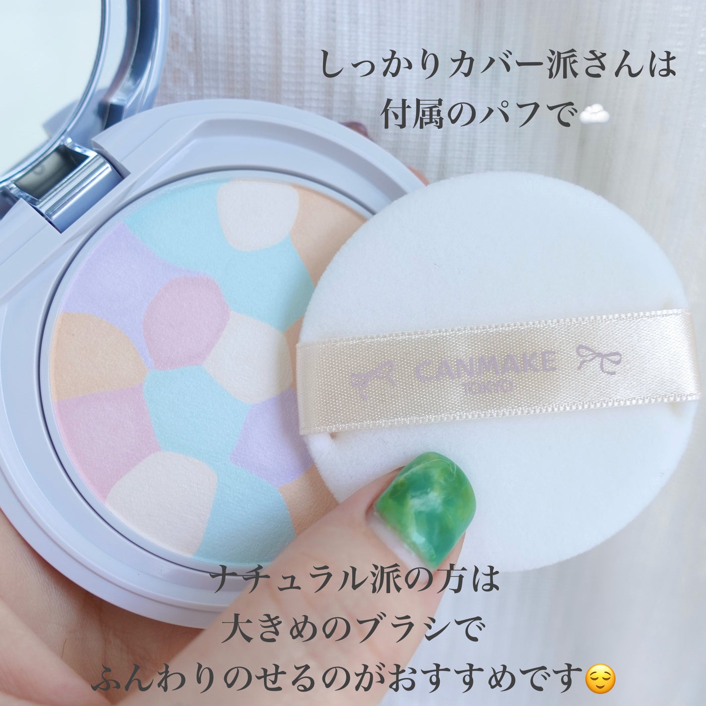 イルミネイティングフィニッシュパウダー ~Abloom~/キャンメイク/プレストパウダーを使ったクチコミ(4枚目)