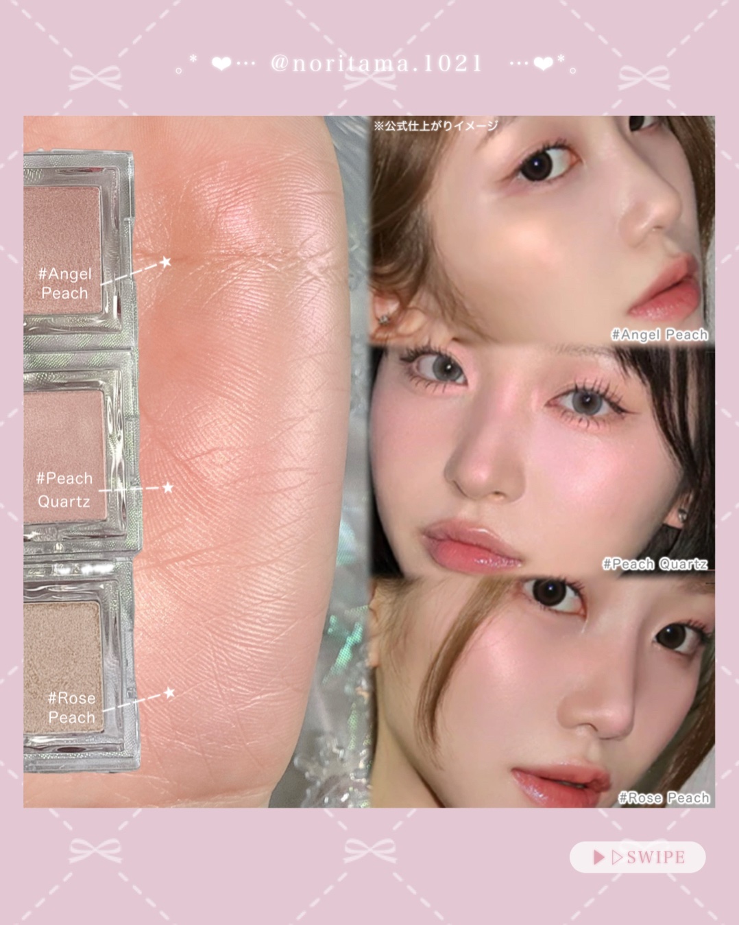 ハイライター/Glint/パウダーハイライトを使ったクチコミ（3枚目）