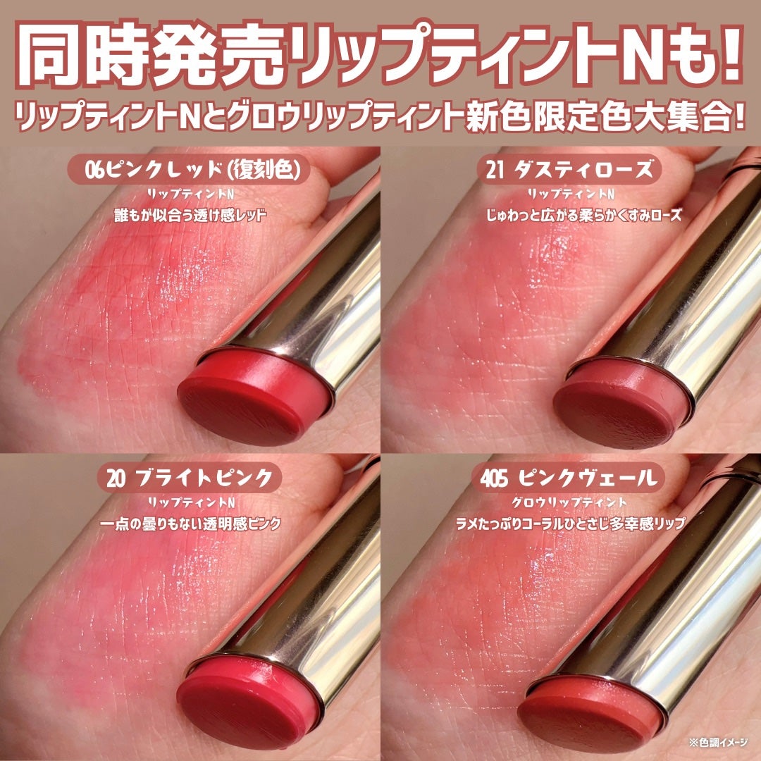 オペラ リップティント N/OPERA/リップティントを使ったクチコミ(4枚目)