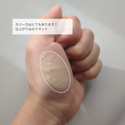 カバーリシャス アルティメット ホワイトクッション/BANILA CO/クッションファンデーションを使ったクチコミ(4枚目)