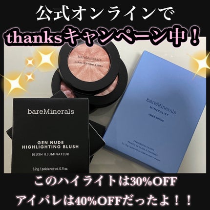 ミネラリスト アイシャドウ パレット/bareMinerals/アイシャドウパレットを使ったクチコミ(4枚目)