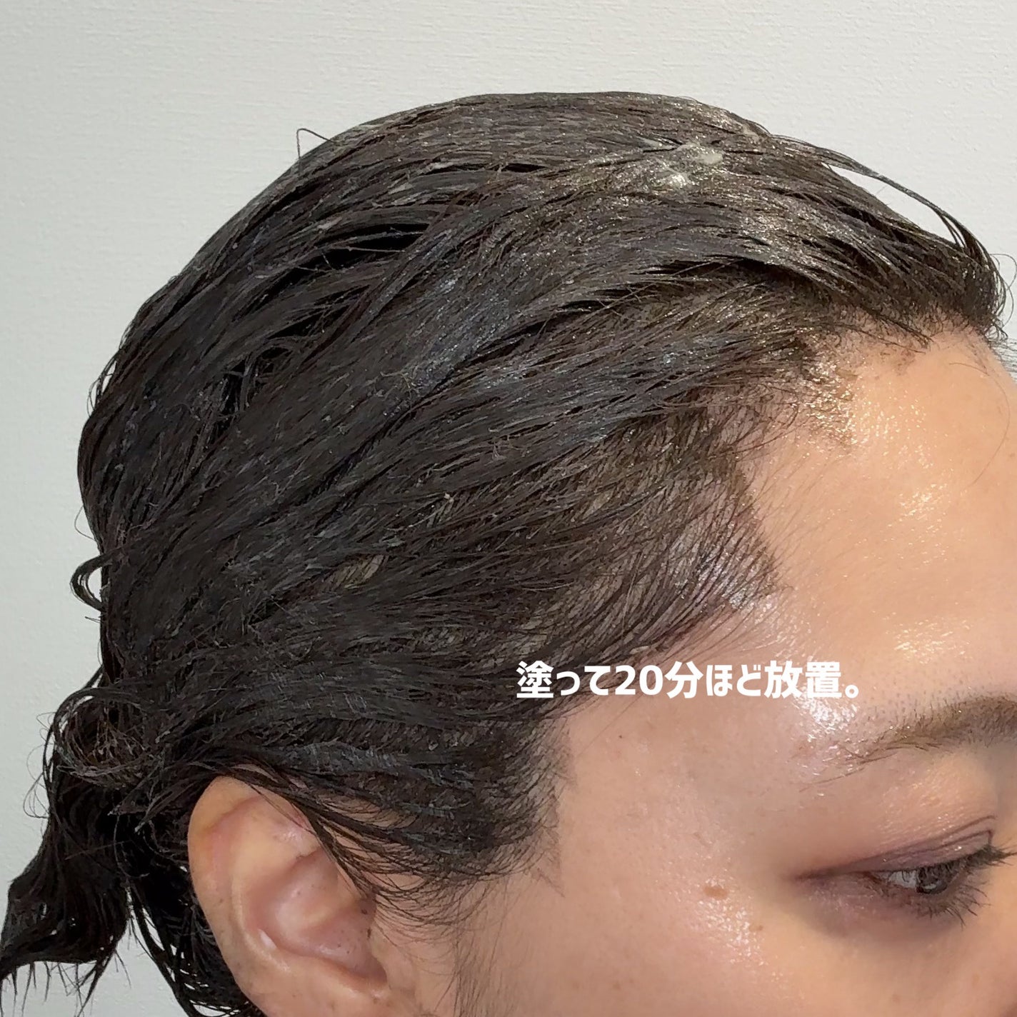 クレイクリーム/サイオス/ヘアカラーを使ったクチコミ(5枚目)