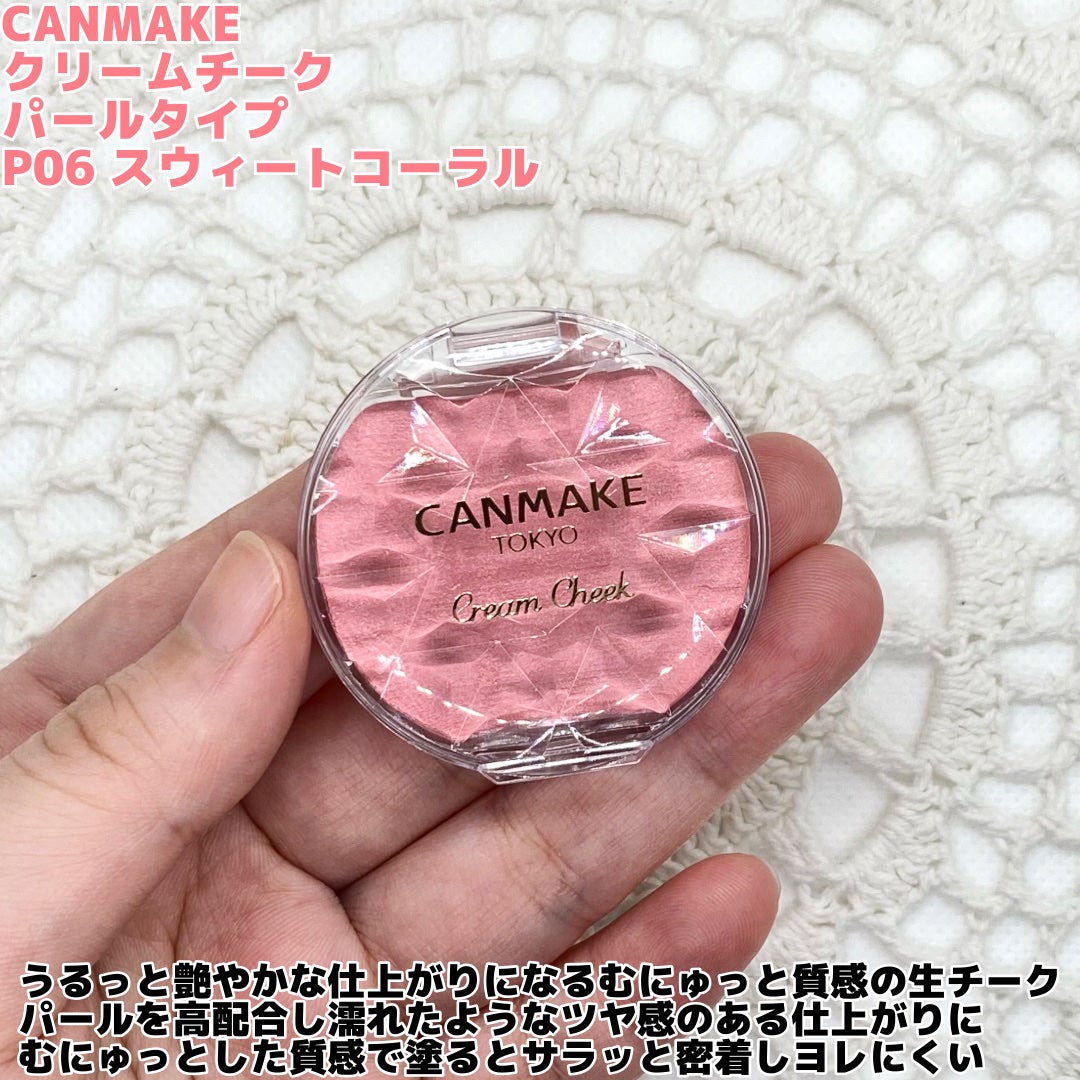クリームチーク(パールタイプ)/キャンメイク/ジェル・クリームチークを使ったクチコミ(2枚目)