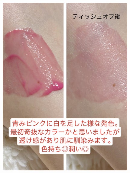 ウォーターリズムグロウティント/TIRTIR(ティルティル)/リップティントを使ったクチコミ(2枚目)