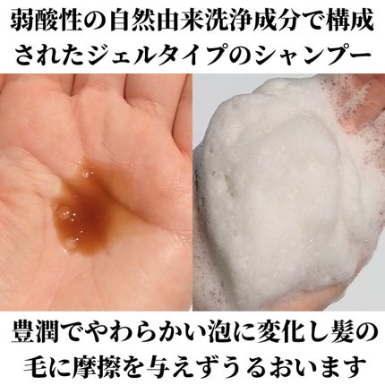 ヨリソイシャンプー/トリートメント/iiinalily/市販シャンプーを使ったクチコミ(4枚目)