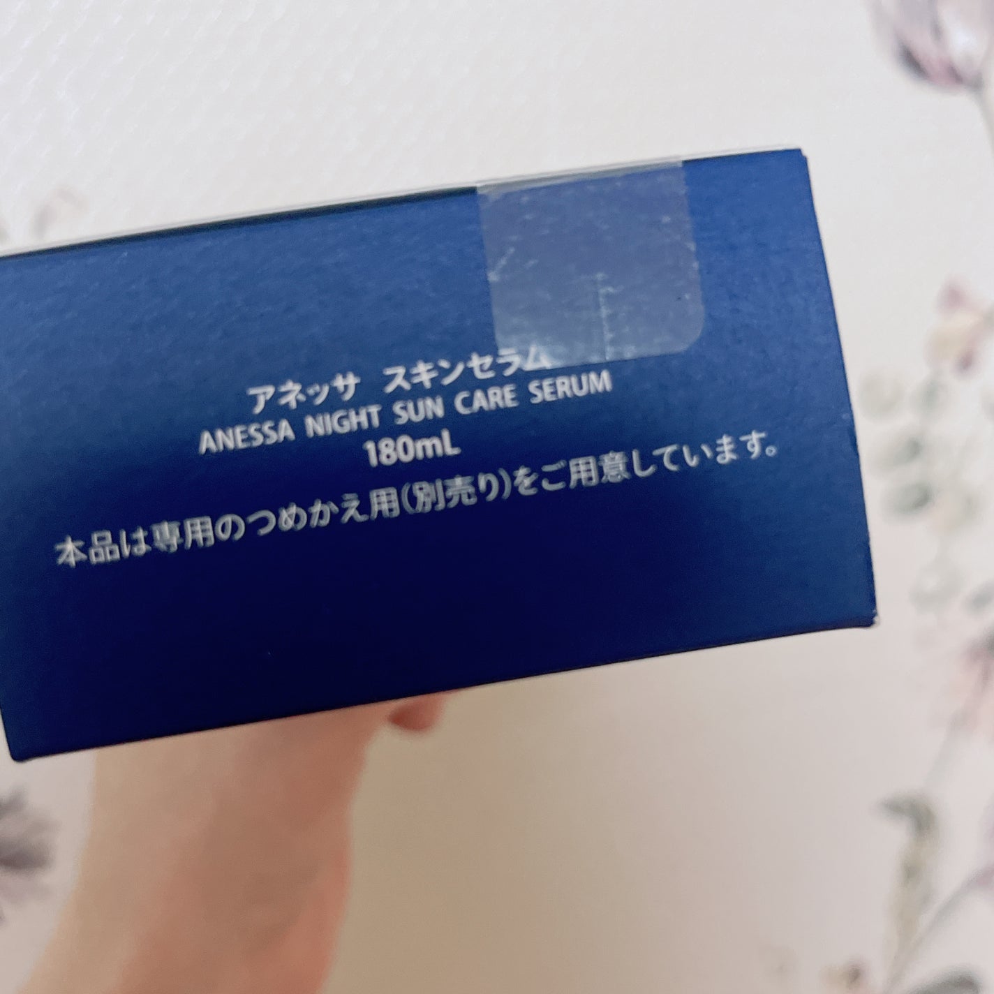 アネッサ スキンセラム<医薬部外品>/アネッサ/フェイスクリームを使ったクチコミ(9枚目)