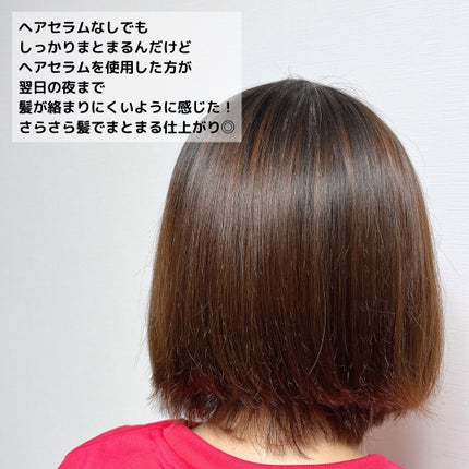 MEGAMIS ヘアセラム/MEGAMIS/洗い流すヘアトリートメントを使ったクチコミ(6枚目)