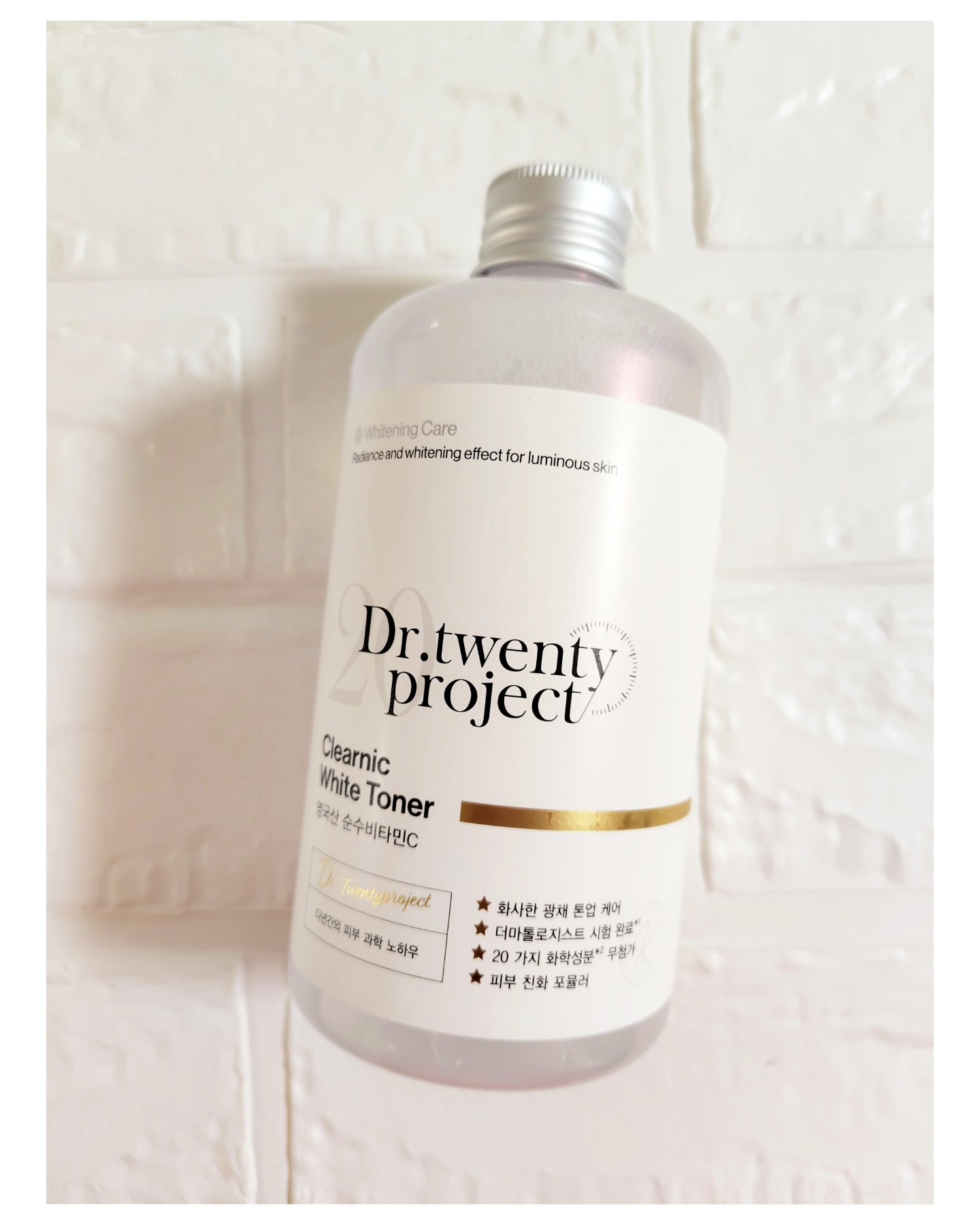 クリアニックホワイトトナー/Dr.Twenty Project/化粧水を使ったクチコミ（2枚目）