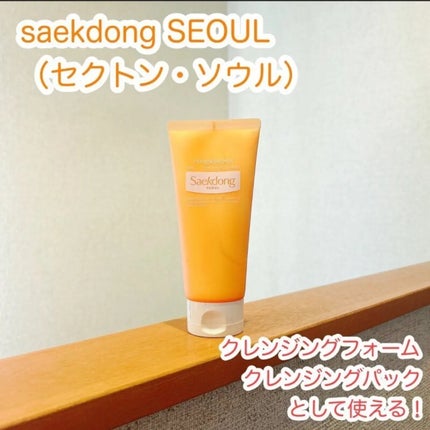 PUMPKINTINOL ããã¯ã¯ã¬ã³ã¶ãŒ/Saekdong SEOUL/æŽé¡ãã©ãŒã ã䜿ã£ãã¯ãã³ãïŒ1æç®ïŒ