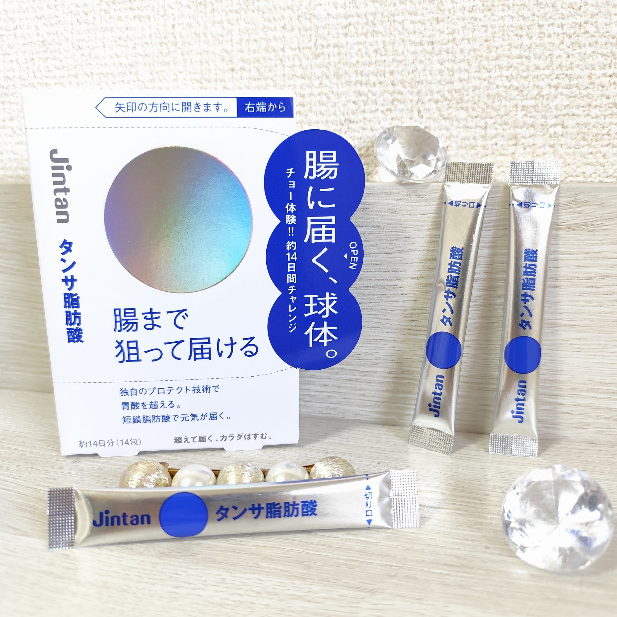 ジンタン タンサ脂肪酸/森下仁丹/健康サプリメントを使ったクチコミ（2枚目）