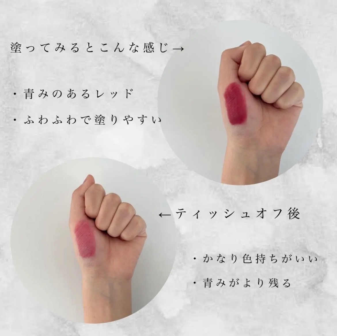 ゼロベルベットティント 08 アイシー(ICY)/rom&nd/リップティントを使ったクチコミ（2枚目）