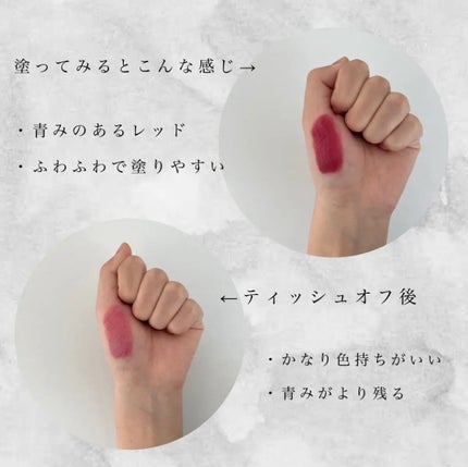 ゼロベルベットティント/rom&nd/リップティントを使ったクチコミ(2枚目)