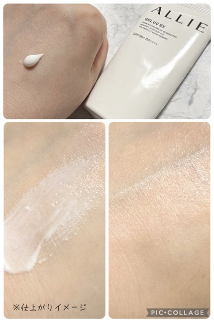 アリィー クロノビューティ ジェルUV EX/アリィー/日焼け止めジェルを使ったクチコミ(2枚目)