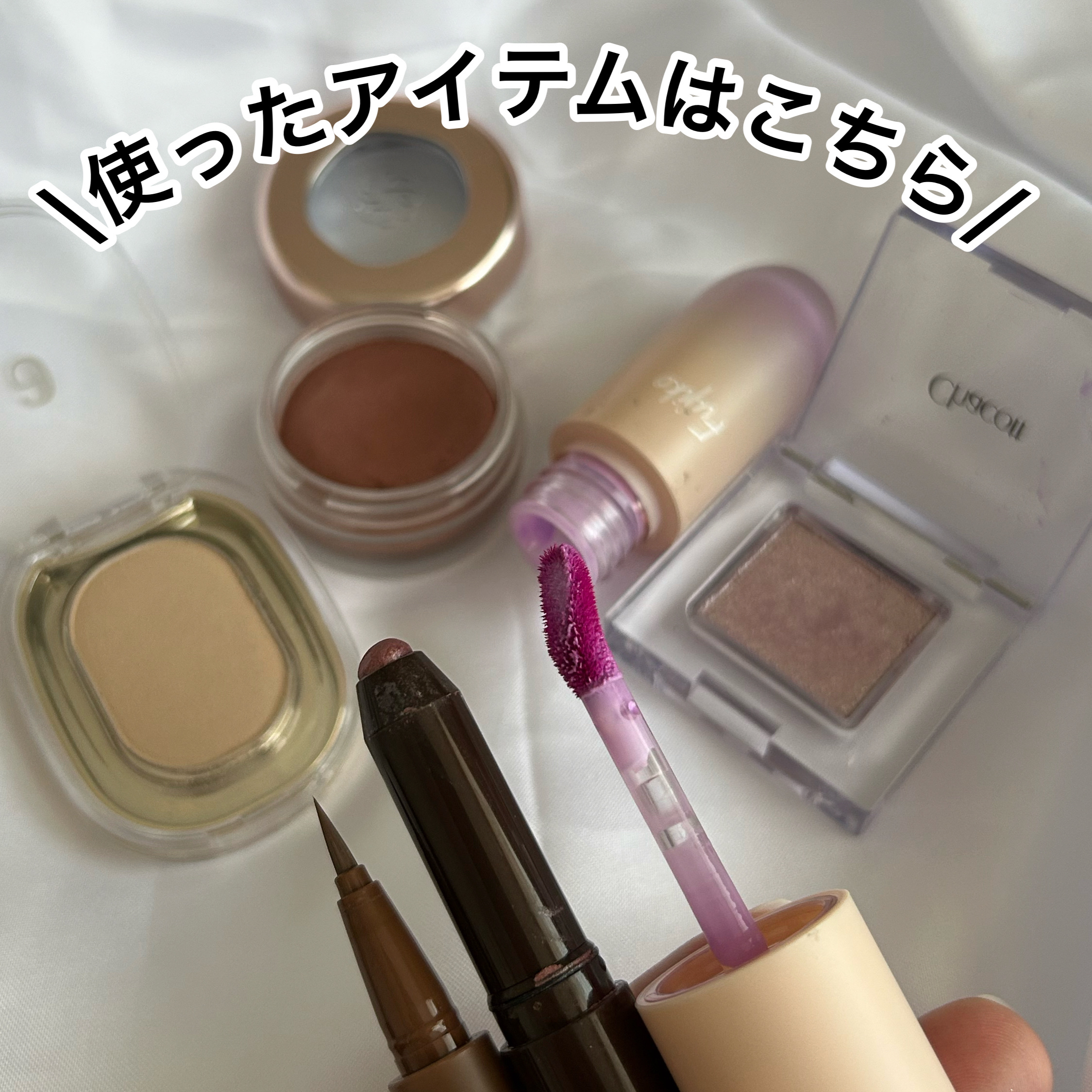 EYESHADOW SWEET DIA/Ameli/単色アイシャドウを使ったクチコミ（2枚目）