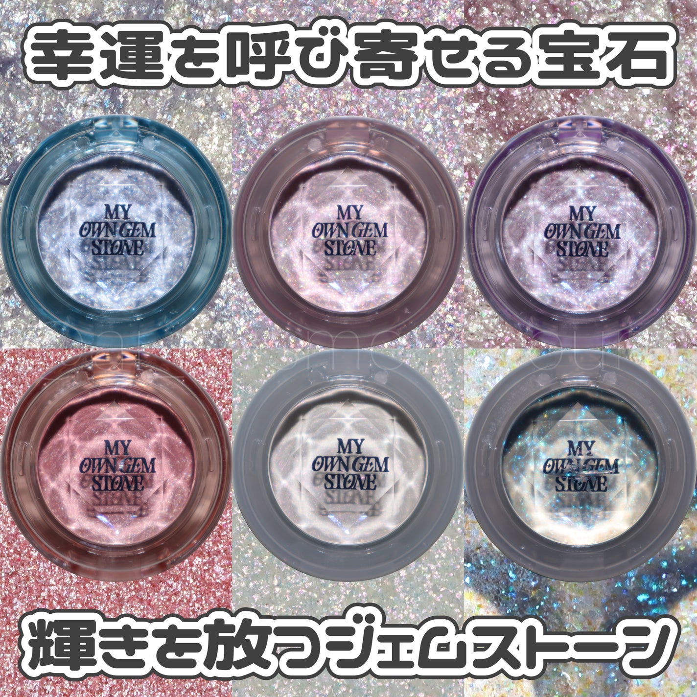 ルックアット マイアイズ ジェムストーン/ETUDE/単色アイシャドウを使ったクチコミ(1枚目)