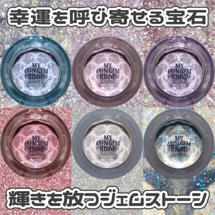 ルックアット マイアイズ  ジェムストーン/ETUDE/単色アイシャドウを使ったクチコミ(1枚目)