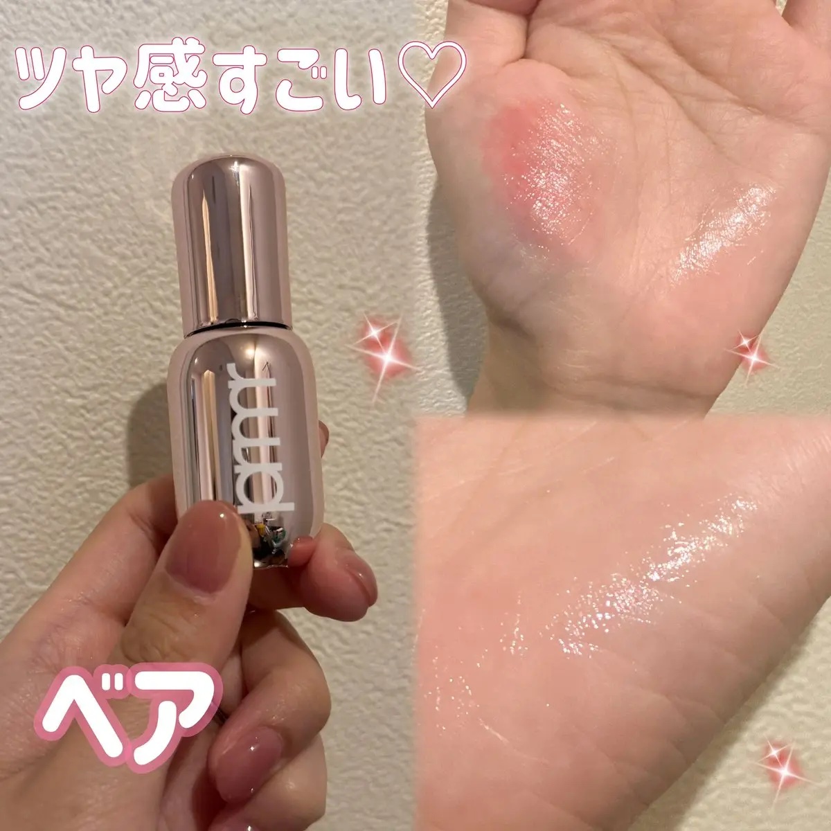 ユース ラディアンス ビタチノール セラム/primera/美容液を使ったクチコミ（3枚目）