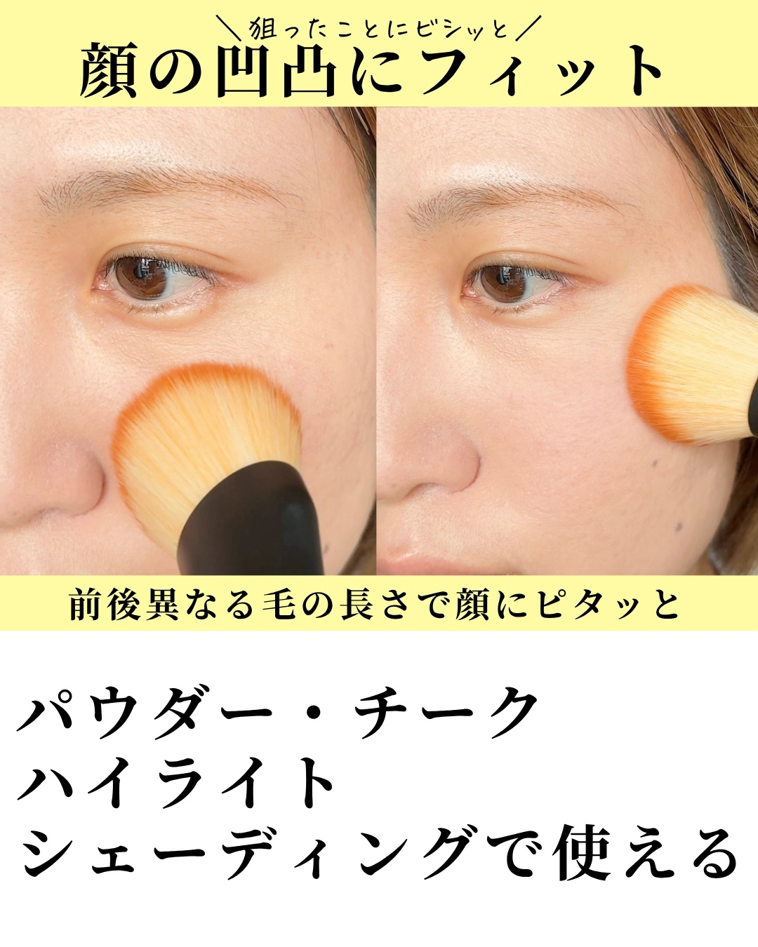 マルチユースブラシ〈ポイント〉/ロージーローザ/メイクブラシを使ったクチコミ（3枚目）