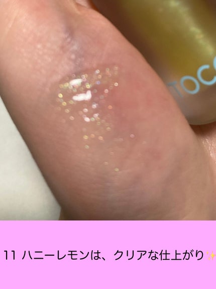 ジューシーベリープランピングリップオイル/TOCOBO/リップグロスを使ったクチコミ(4枚目)