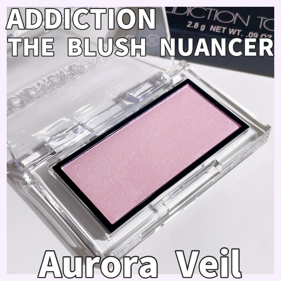 アディクション ザ ブラッシュ ニュアンサー/ADDICTION/パウダーチークを使ったクチコミ（1枚目）