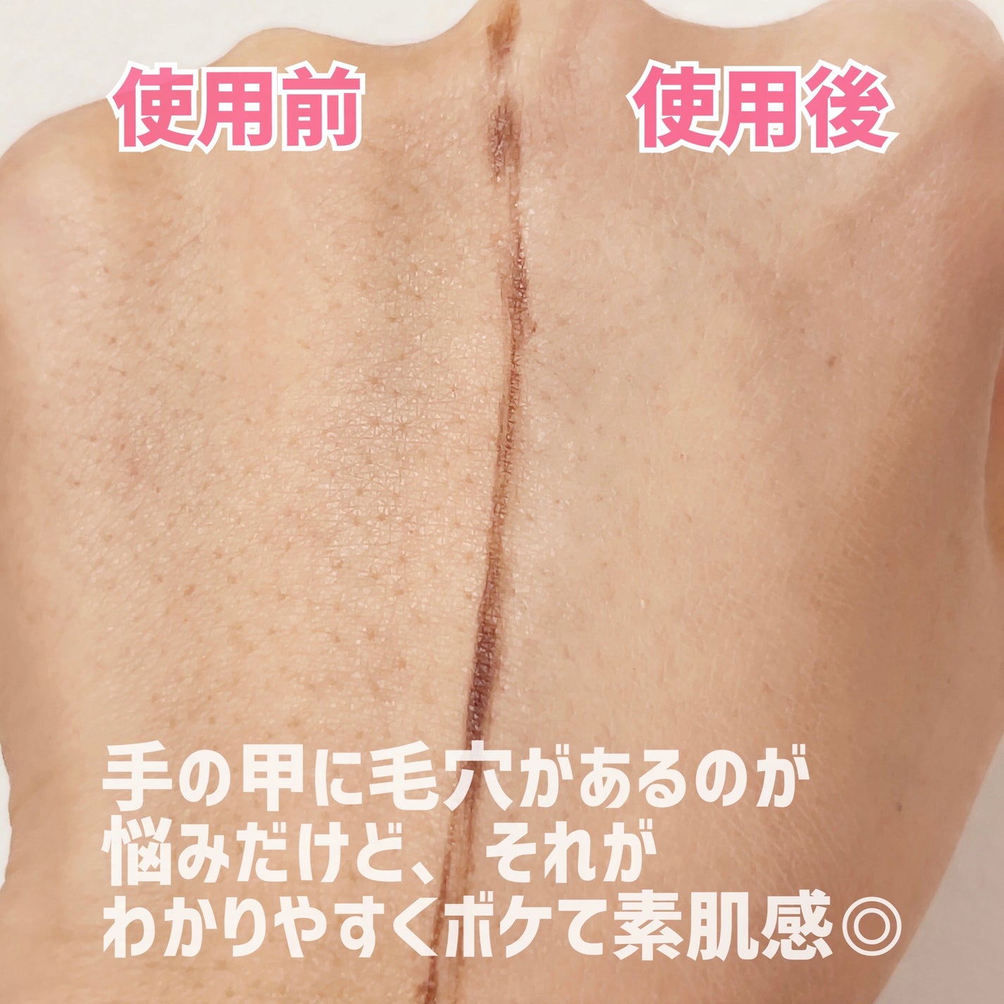 SPã¹ã〠ã«ãããã ãªããã ãã¡ã³ããŒã·ã§ã³/MAYBELLINE NEW YORK/ãªããããã¡ã³ããŒã·ã§ã³ã䜿ã£ãã¯ãã³ãïŒ3æç®ïŒ