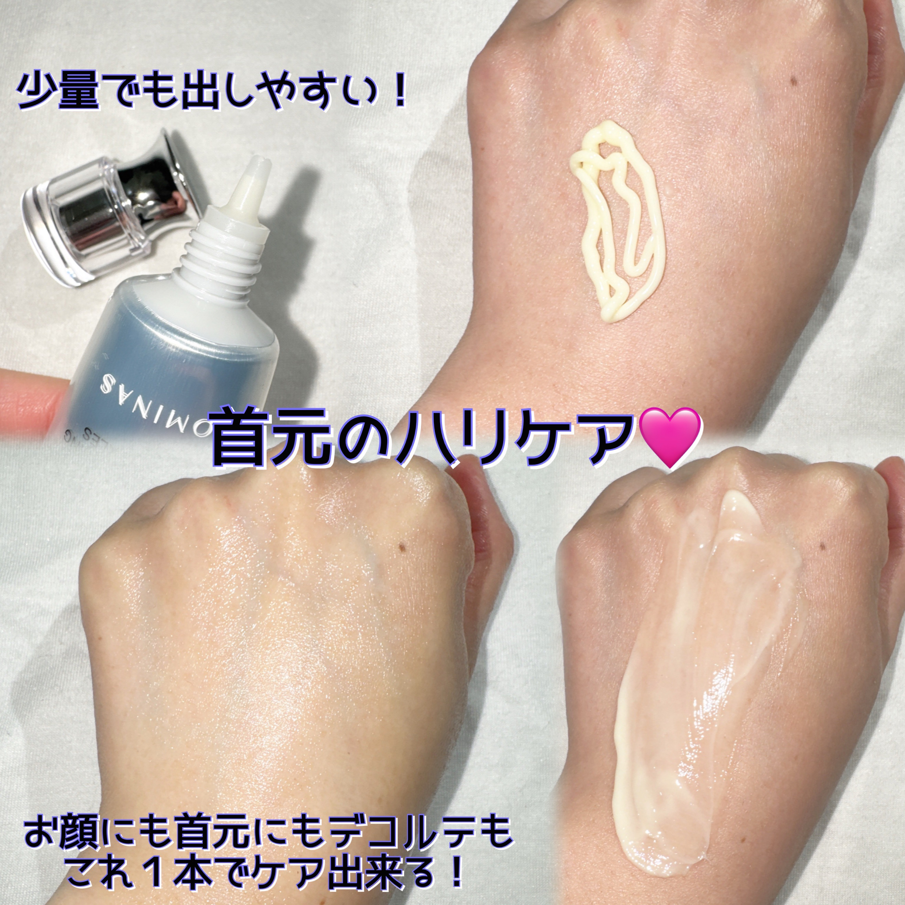 アットクリニック レチノール1600 ネックショット セラム/DOMINAS/ネック・デコルテケアを使ったクチコミ（2枚目）