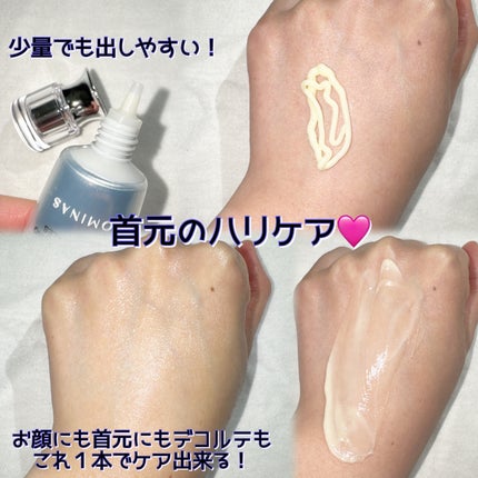 アットクリニック レチノール1600 ネックショット セラム/DOMINAS/ネック・デコルテケアを使ったクチコミ(2枚目)