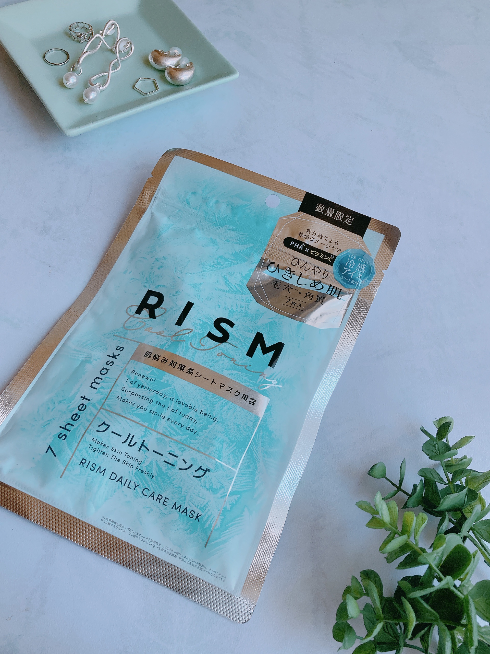 リズム　デイリーケアマスク　クールトーニング/RISM/シートマスク・パックを使ったクチコミ（1枚目）