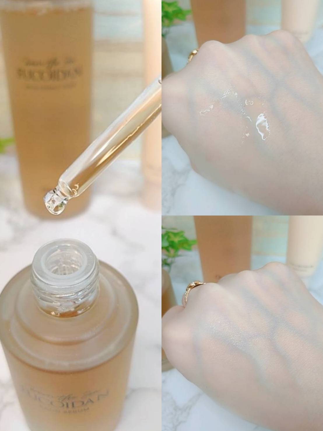 フコイダンサテンエッセンストナー/ONUL31/化粧水を使ったクチコミ（3枚目）