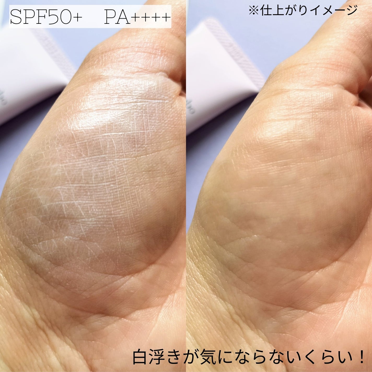 モイストラボ トーンアップ下地/Moist Labo/化粧下地を使ったクチコミ(3枚目)