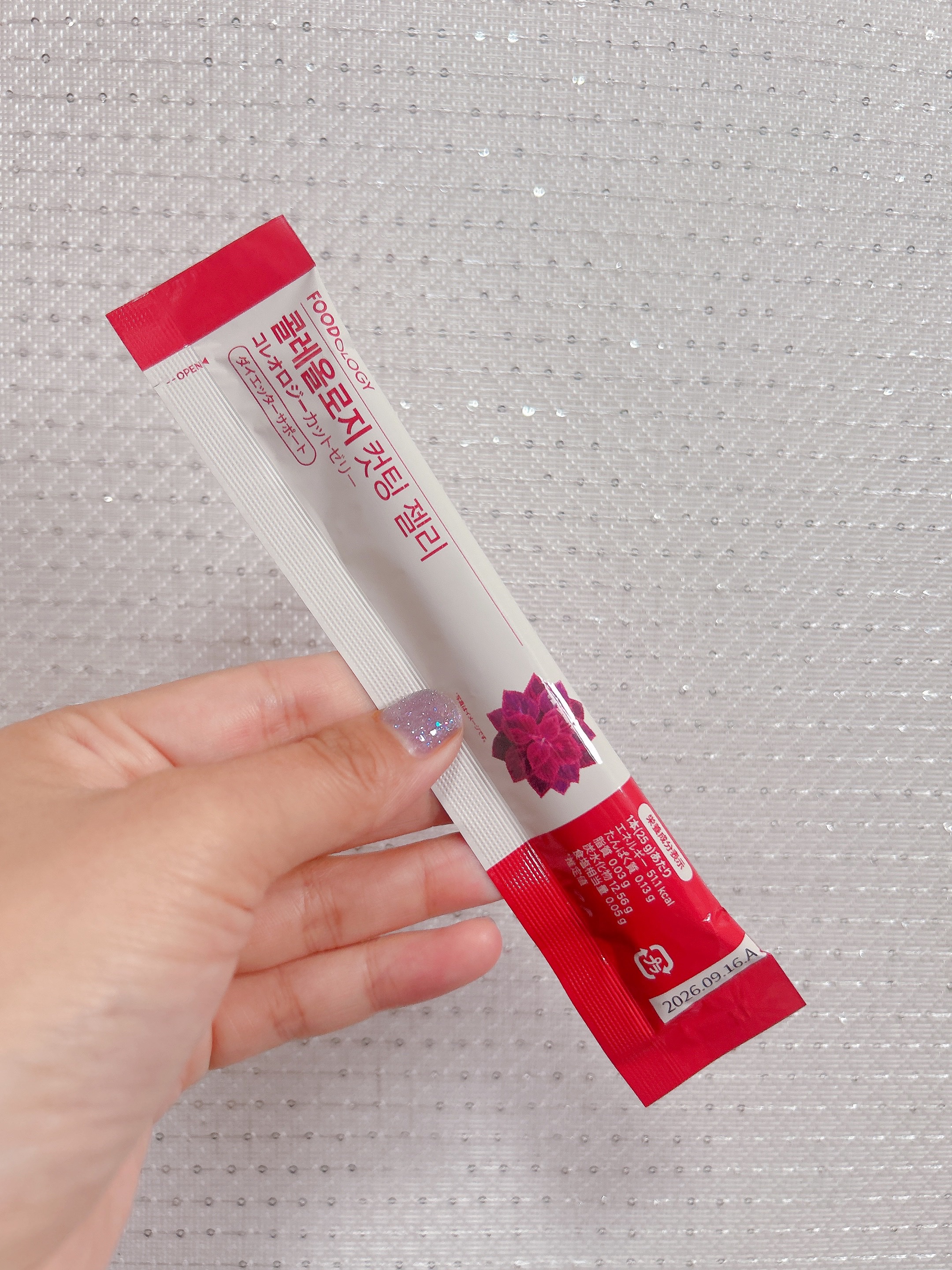 コレオロジーカットゼリー/FOODOLOGY/食品を使ったクチコミ（2枚目）