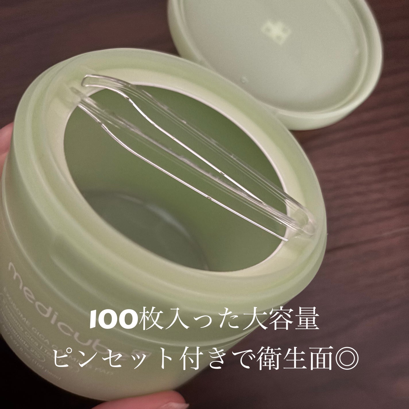 エクソソームシカトナーパッド/MEDICUBE/トナーパッドを使ったクチコミ(2枚目)