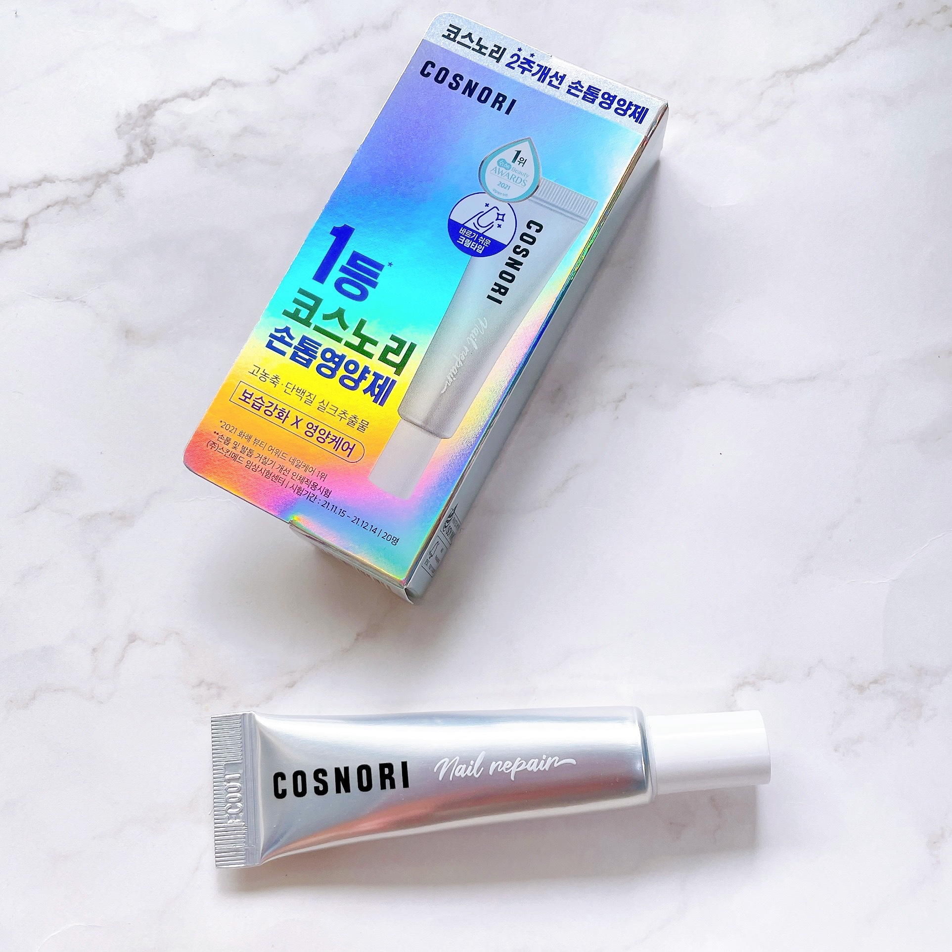 シルクリペアネイルクリーム/COSNORI/ネイルオイル・トリートメントを使ったクチコミ（3枚目）