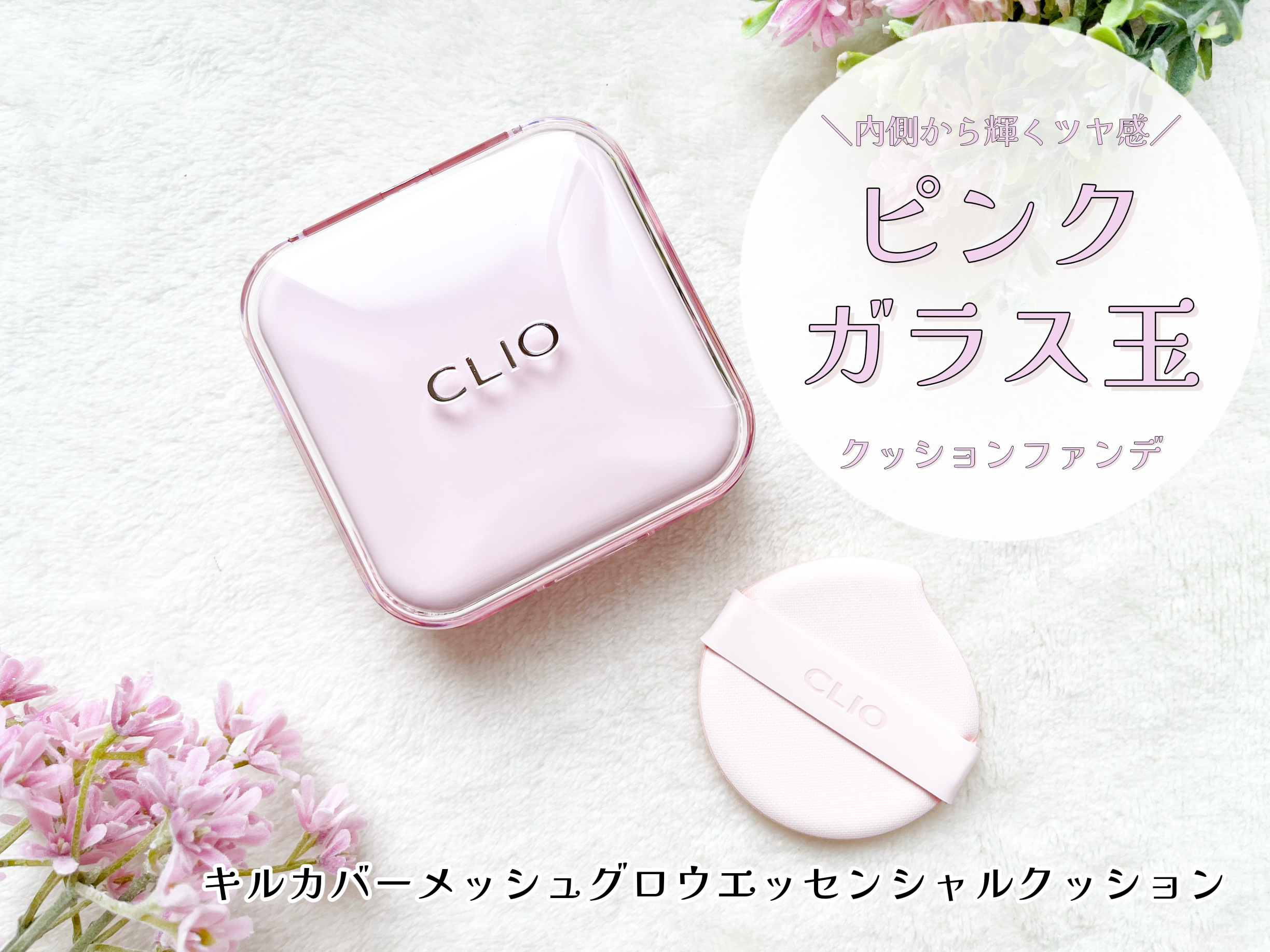 プロ アイ パレット エアー/CLIO/アイシャドウパレットを使ったクチコミ（2枚目）