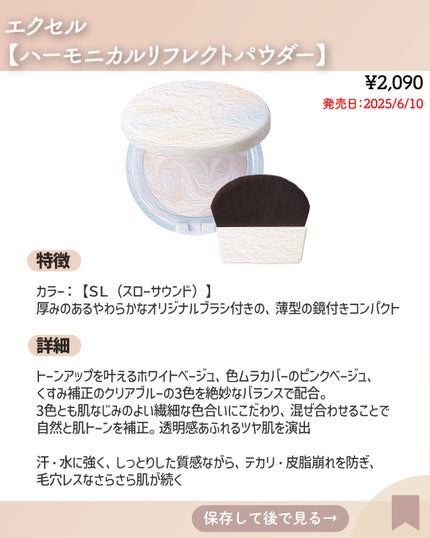 インスタドライ ネイルカラー 115 アストロ ノーティカル/サリーハンセン/オールインワンネイルの画像