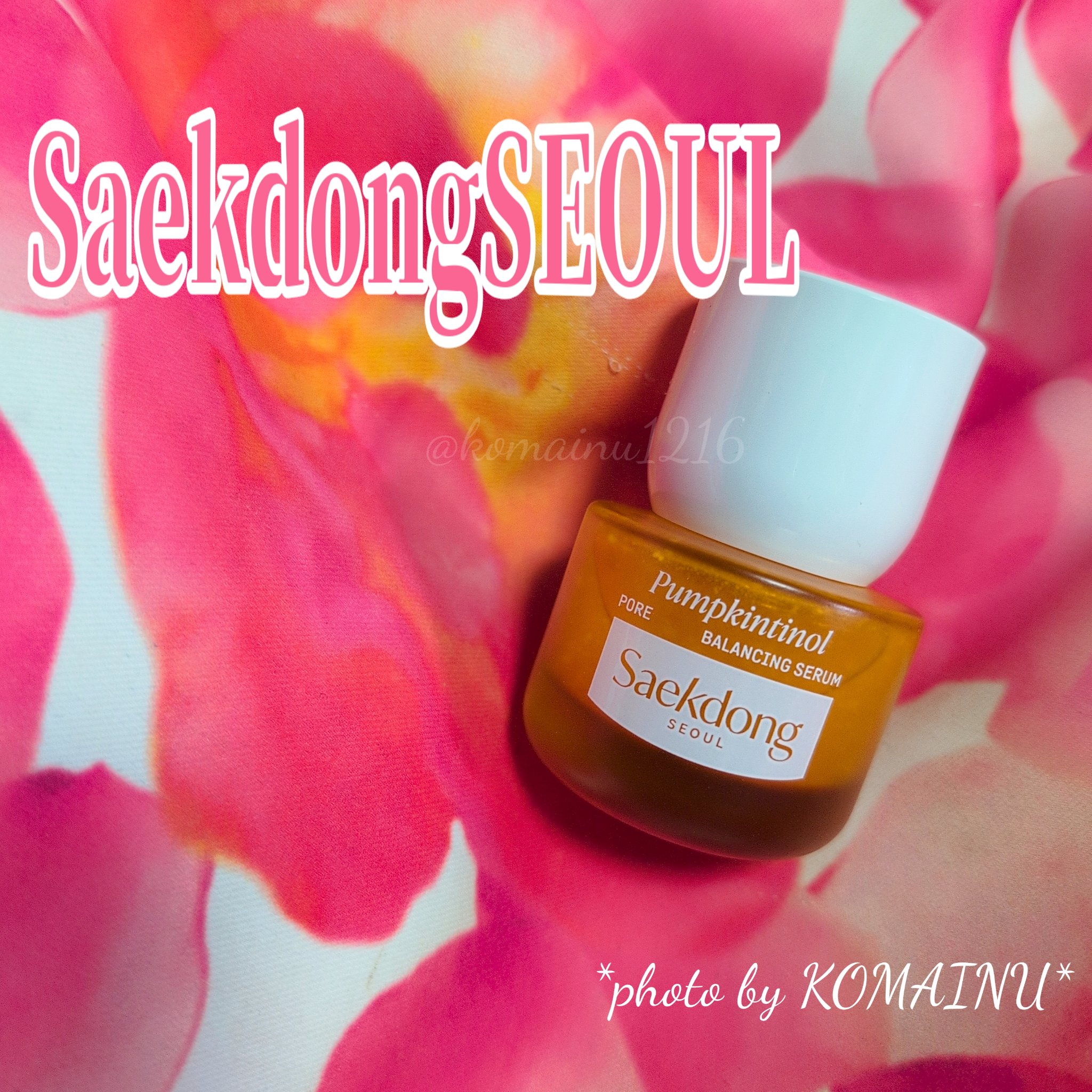 PUMPKINTINOL セラム/Saekdong SEOUL/美容液を使ったクチコミ（1枚目）