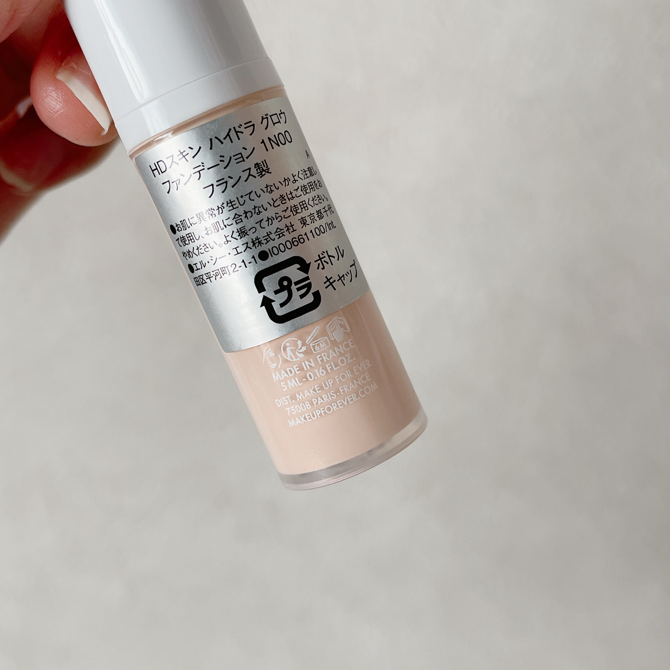 HDスキン ハイドラ グロウ ファンデーション 1N00 アラバスター/MAKE UP FOR EVER/リキッドファンデーションを使ったクチコミ（2枚目）