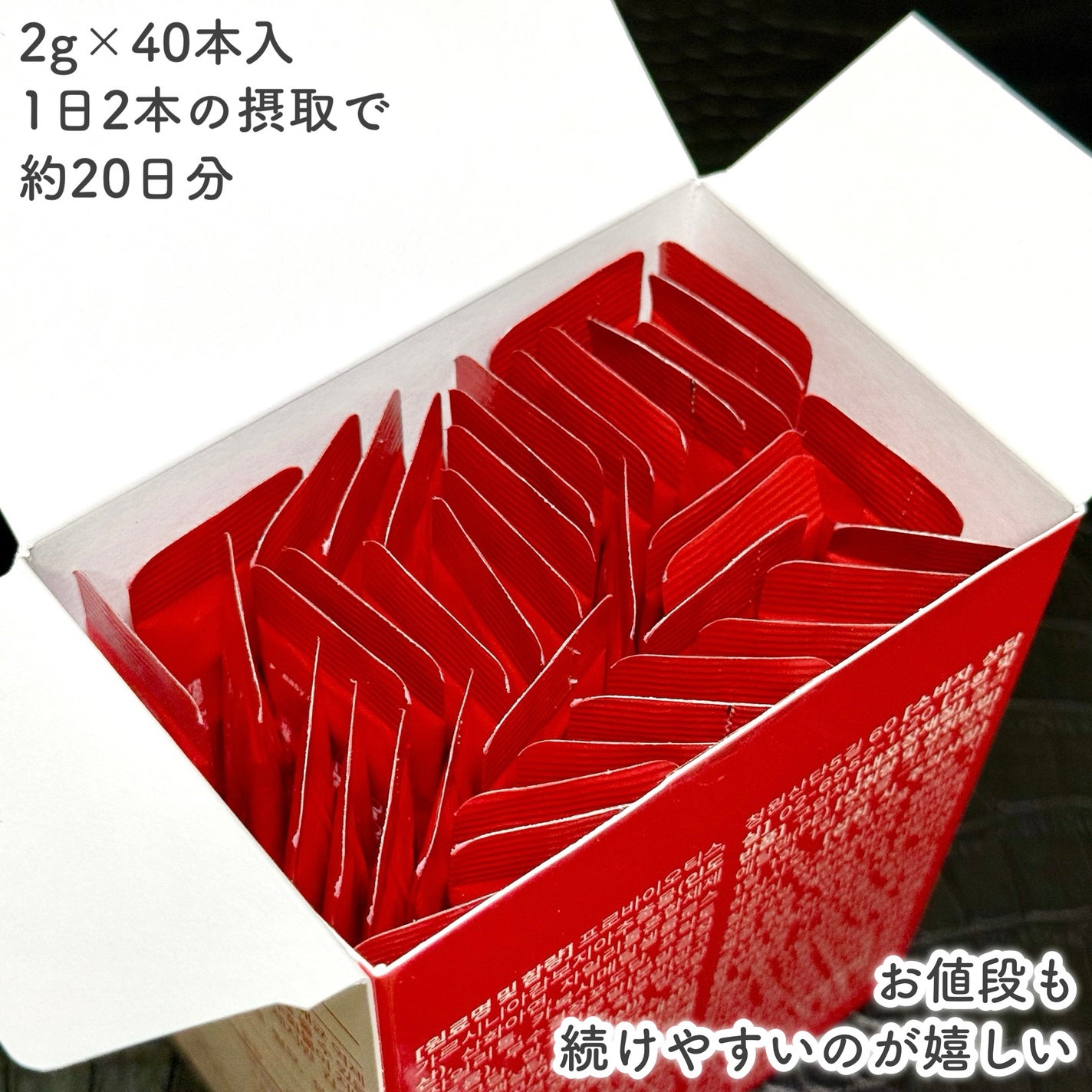 ファットバーニングプラスプロバイオティクス/DR.GETIT/ボディサプリメントを使ったクチコミ(3枚目)