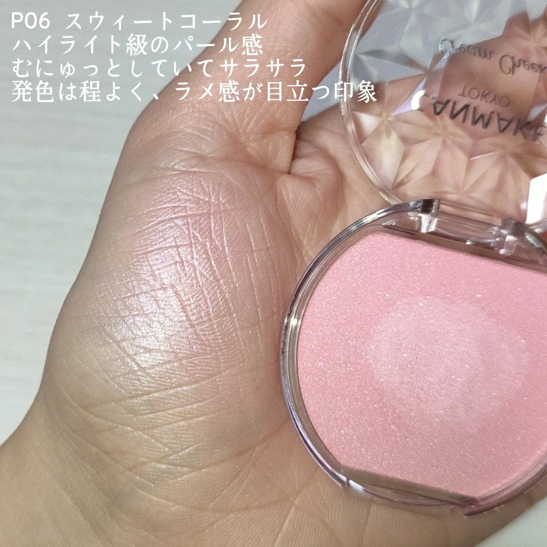 クリームチーク/キャンメイク/ジェル・クリームチークを使ったクチコミ(4枚目)