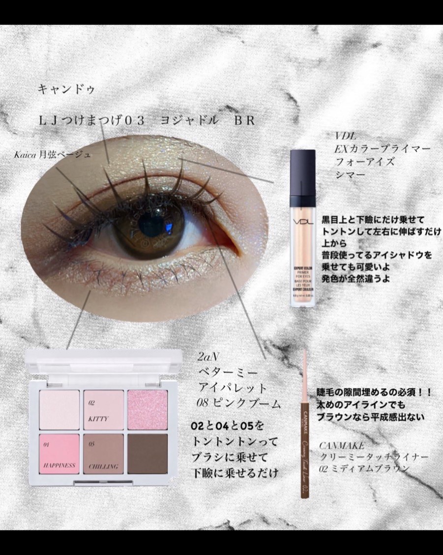 キャンドゥ購入品😄💞/キャンドゥ/その他を使ったクチコミ（2枚目）