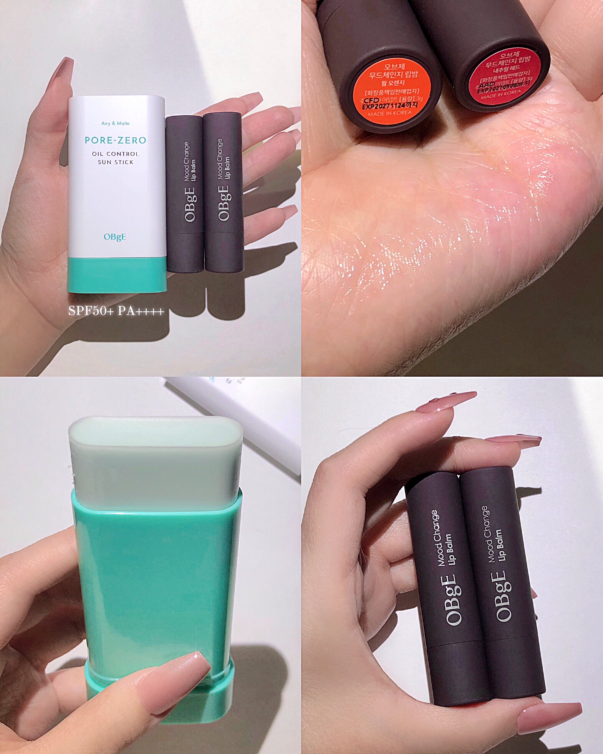 オイルコントロールサンスティック/オブジェ/日焼け止めスティックを使ったクチコミ（1枚目）